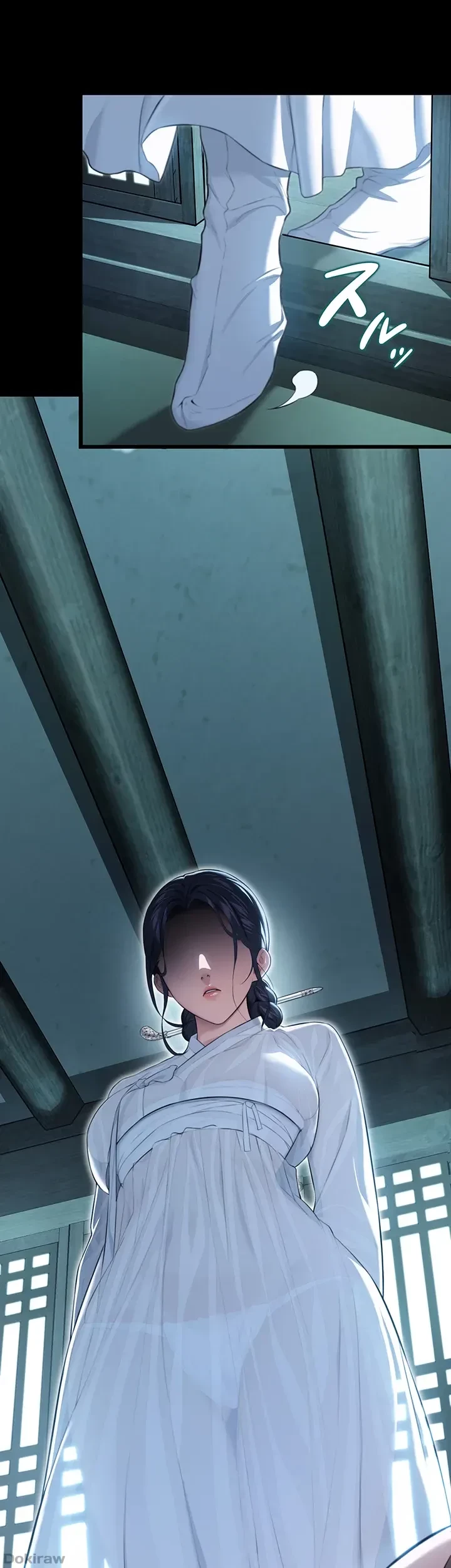 夜伽物語～ご先祖からヤれと言われまして～ 第12話 - 2