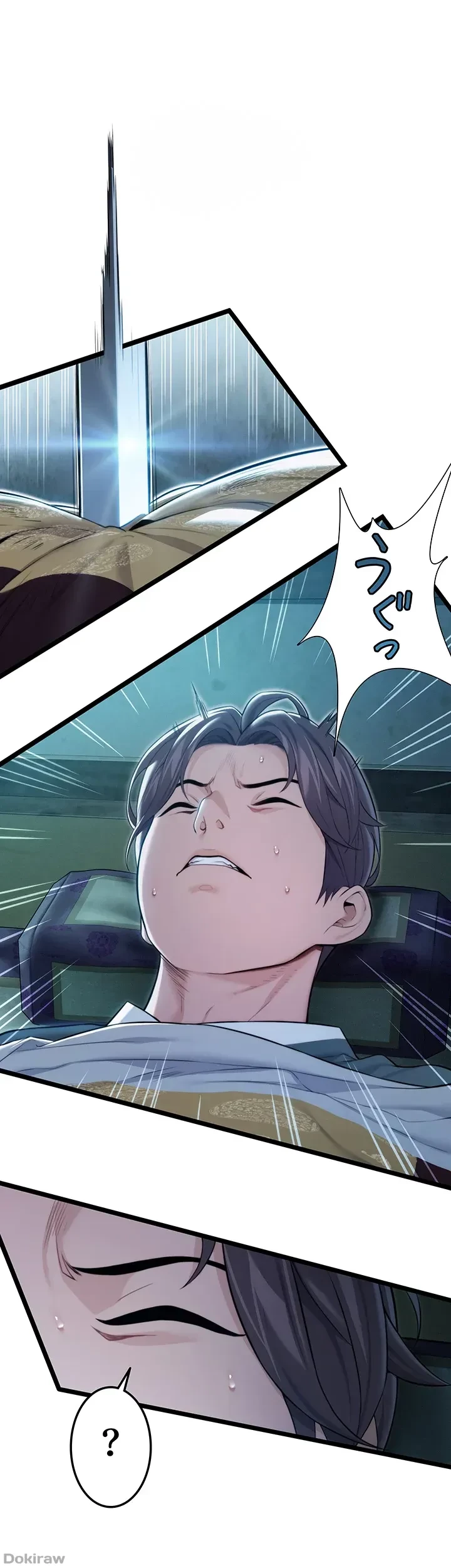 夜伽物語～ご先祖からヤれと言われまして～ 第12話 - 10