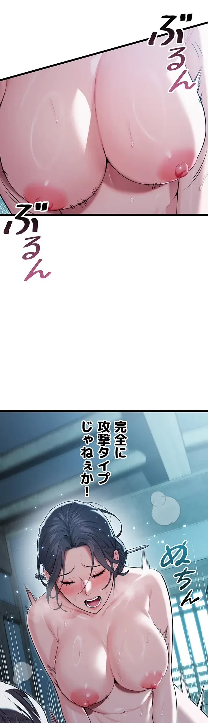 夜伽物語～ご先祖からヤれと言われまして～ 第14話 - 6