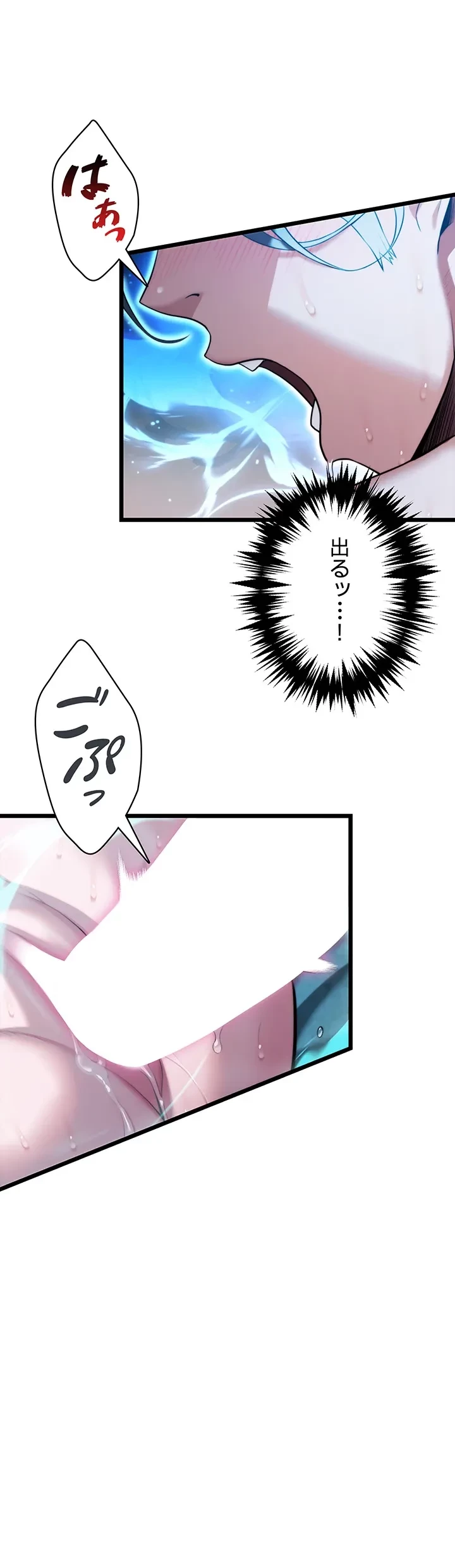 夜伽物語～ご先祖からヤれと言われまして～ 第16話 - 25