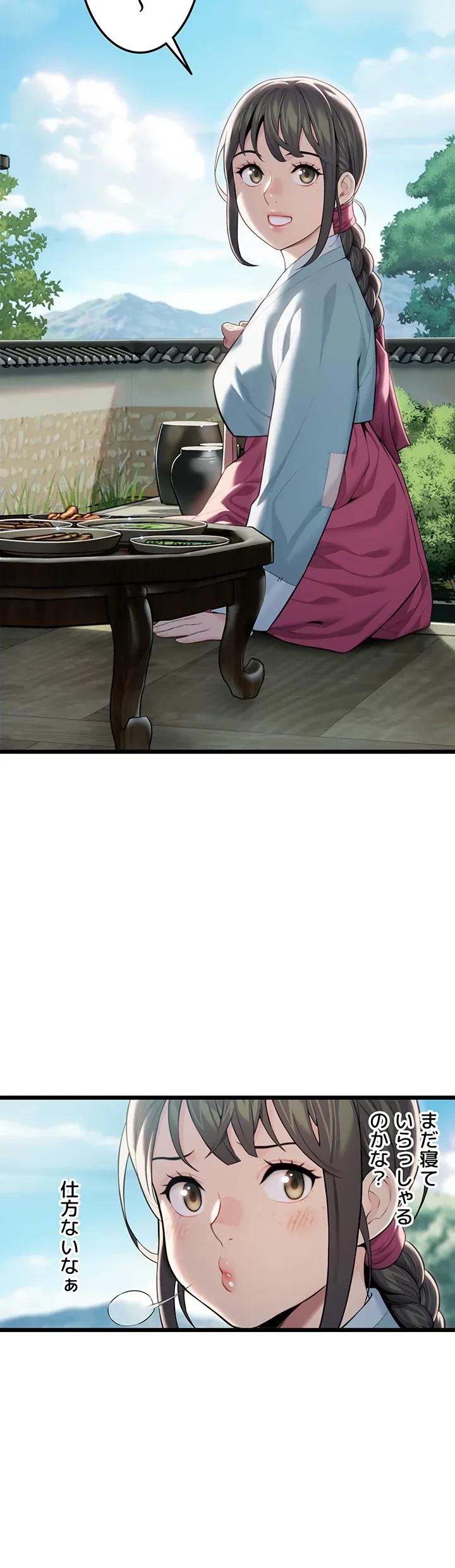 夜伽物語～ご先祖からヤれと言われまして～ 第17話 - 33