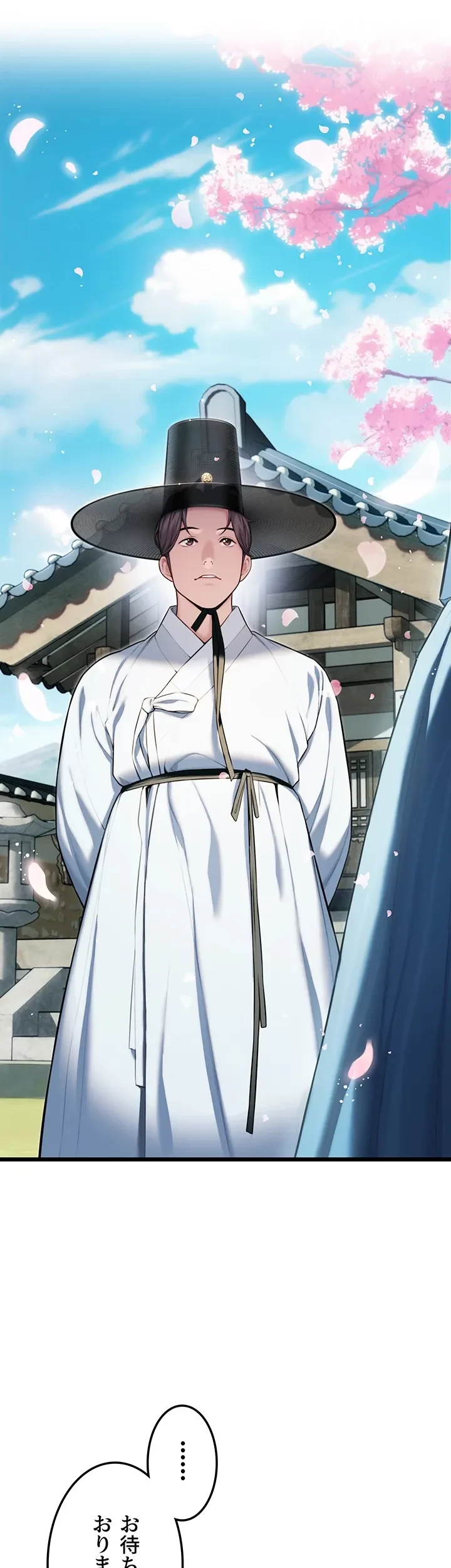 夜伽物語～ご先祖からヤれと言われまして～ 第18話 - 18