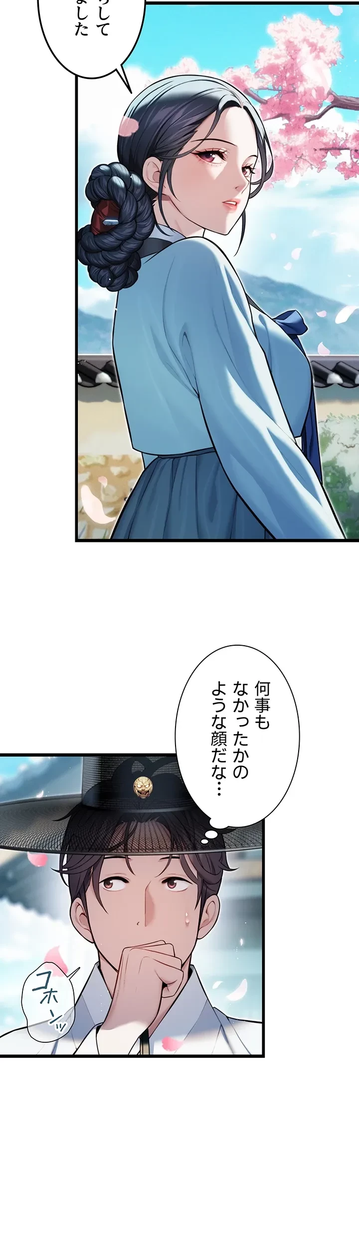 夜伽物語～ご先祖からヤれと言われまして～ 第18話 - 19