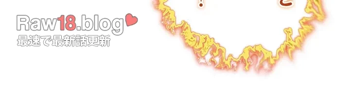 夜伽物語～ご先祖からヤれと言われまして～ 第18話 - 28