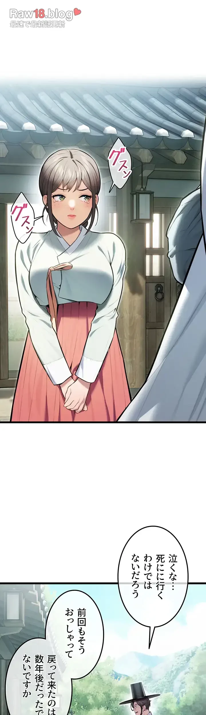 夜伽物語～ご先祖からヤれと言われまして～ 第19話 - 21