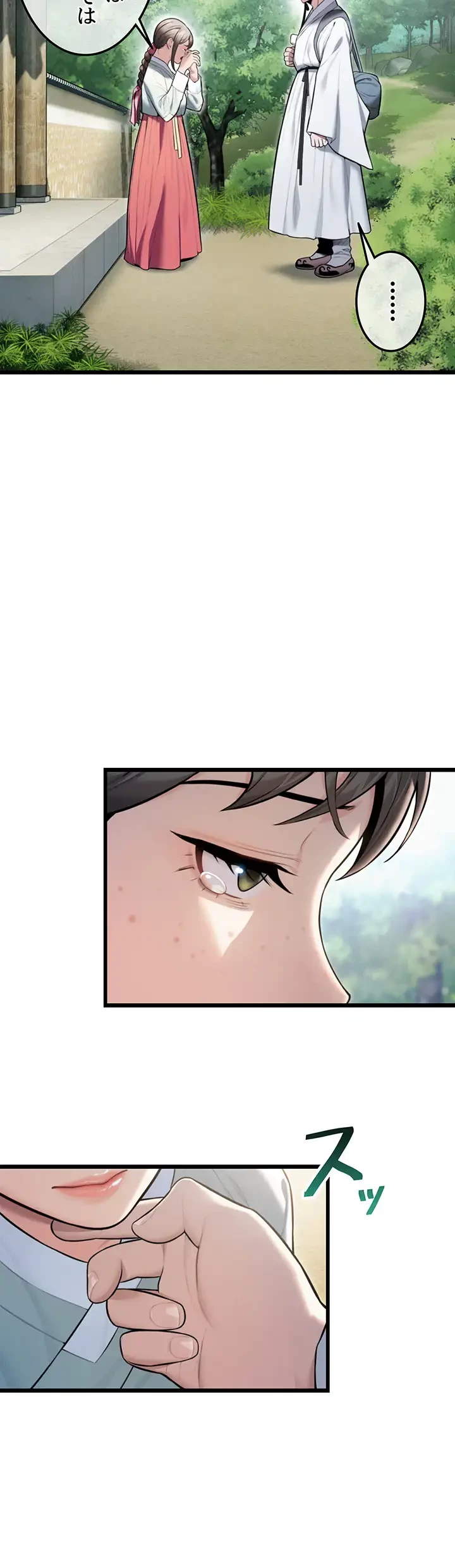 夜伽物語～ご先祖からヤれと言われまして～ 第19話 - 22