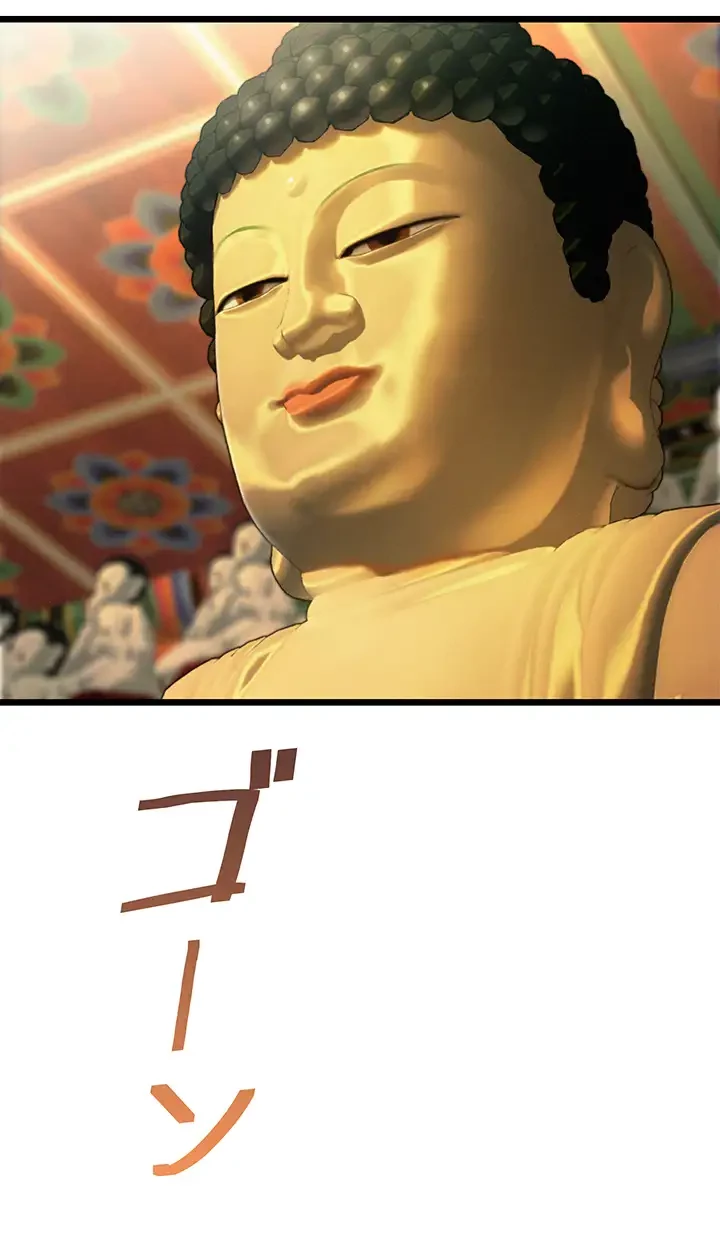 夜伽物語～ご先祖からヤれと言われまして～ 第19話 - 32