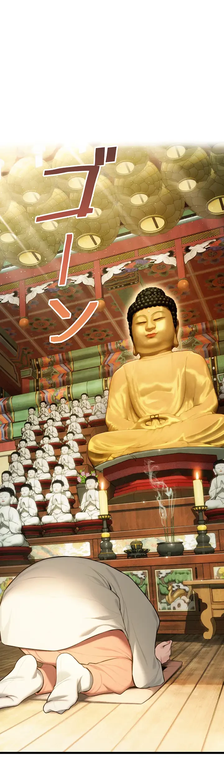 夜伽物語～ご先祖からヤれと言われまして～ 第19話 - 33