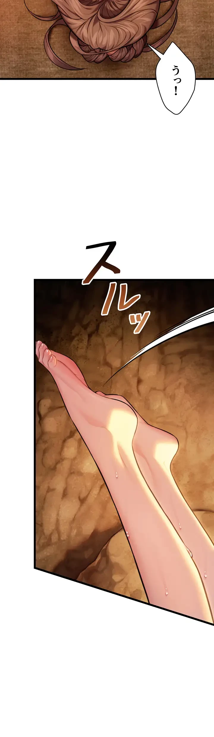 夜伽物語～ご先祖からヤれと言われまして～ 第20話 - 16