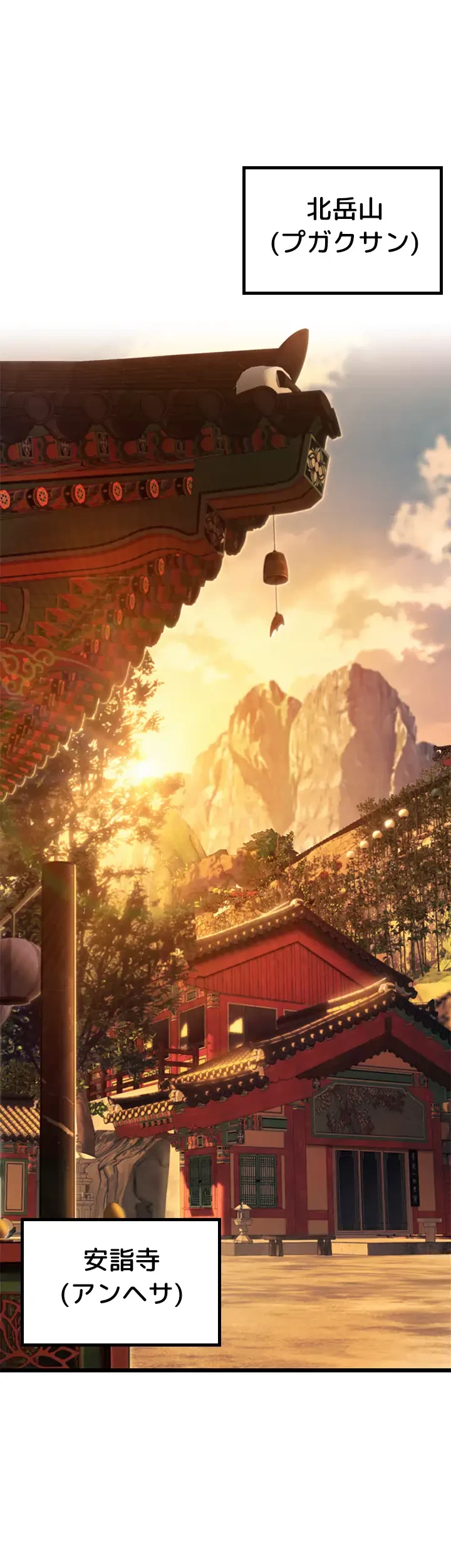 夜伽物語～ご先祖からヤれと言われまして～ 第20話 - 19