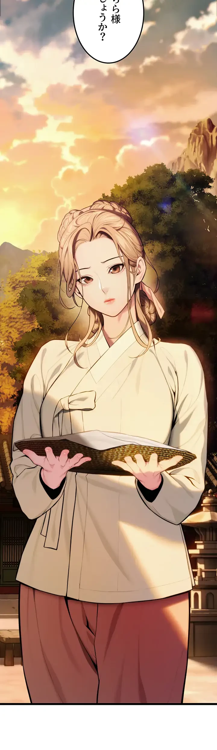 夜伽物語～ご先祖からヤれと言われまして～ 第20話 - 24