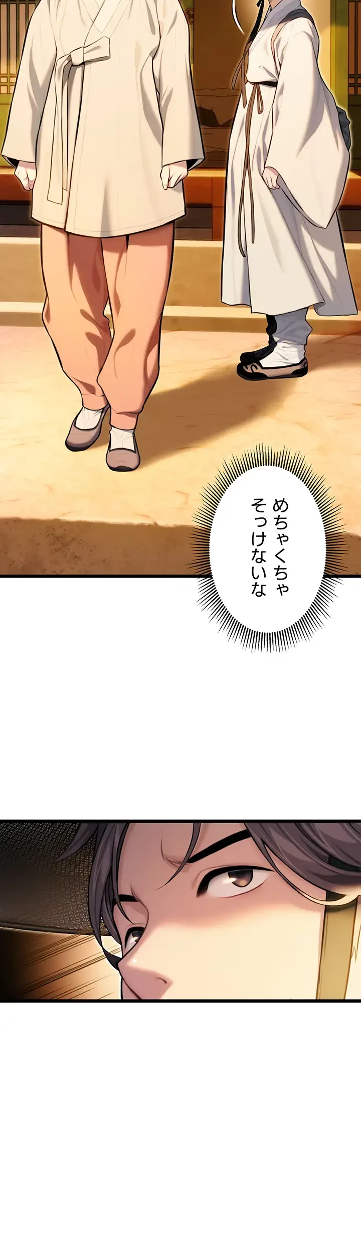 夜伽物語～ご先祖からヤれと言われまして～ 第21話 - 6