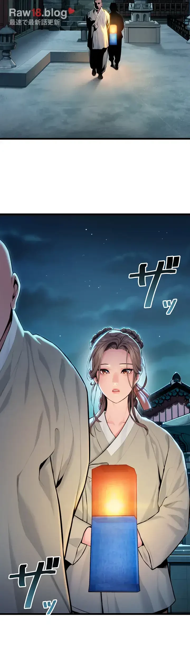 夜伽物語～ご先祖からヤれと言われまして～ 第21話 - 34