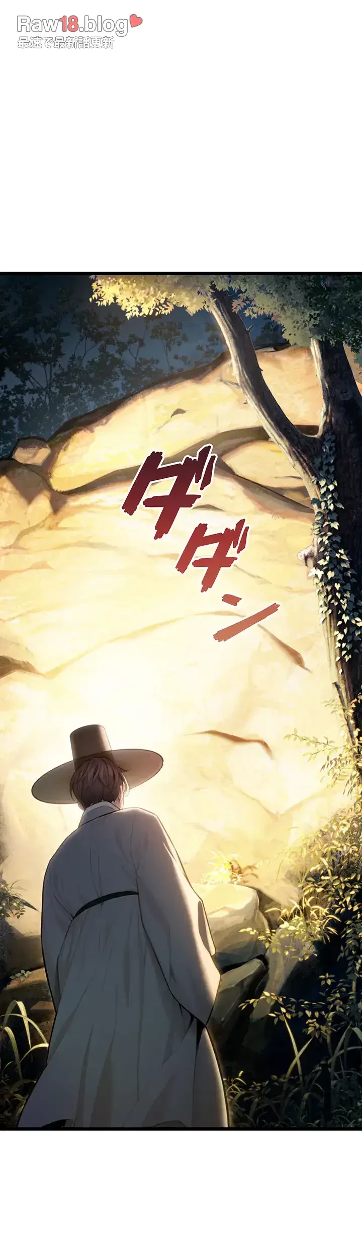 夜伽物語～ご先祖からヤれと言われまして～ 第22話 - 10