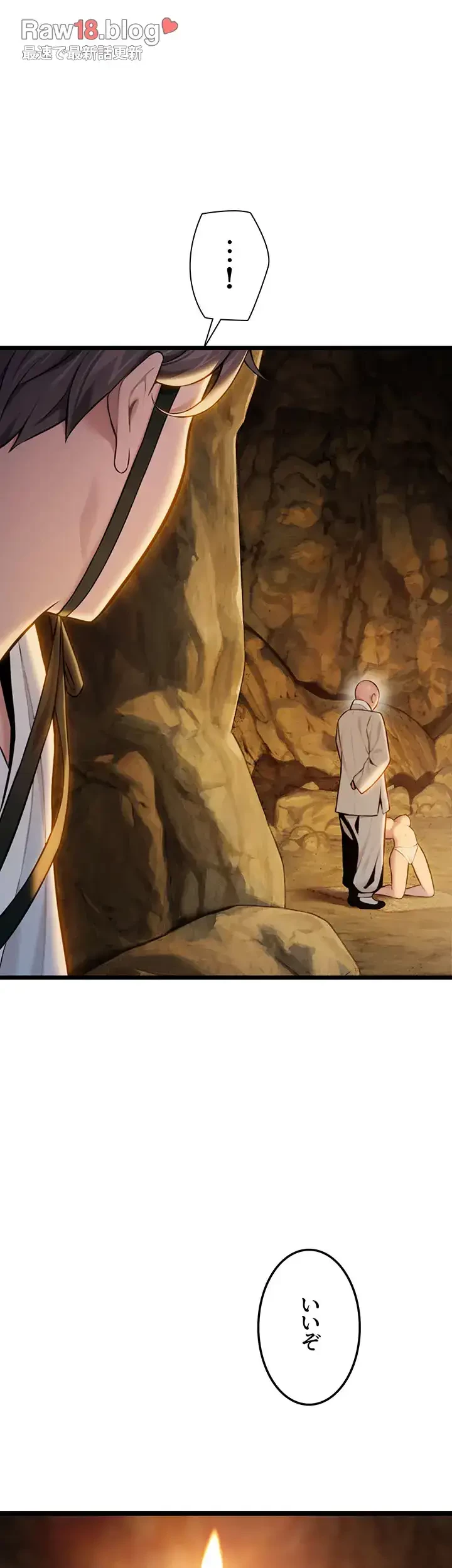 夜伽物語～ご先祖からヤれと言われまして～ 第22話 - 15