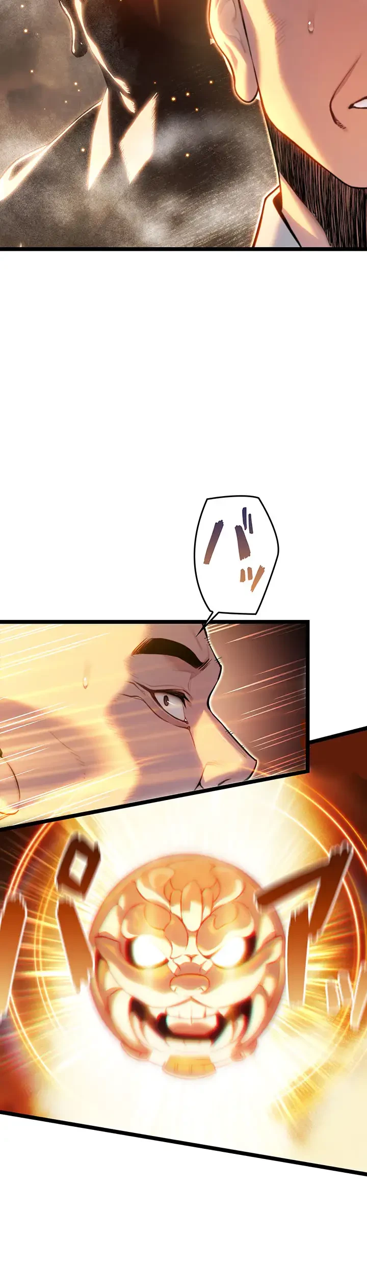 夜伽物語～ご先祖からヤれと言われまして～ 第23話 - 6