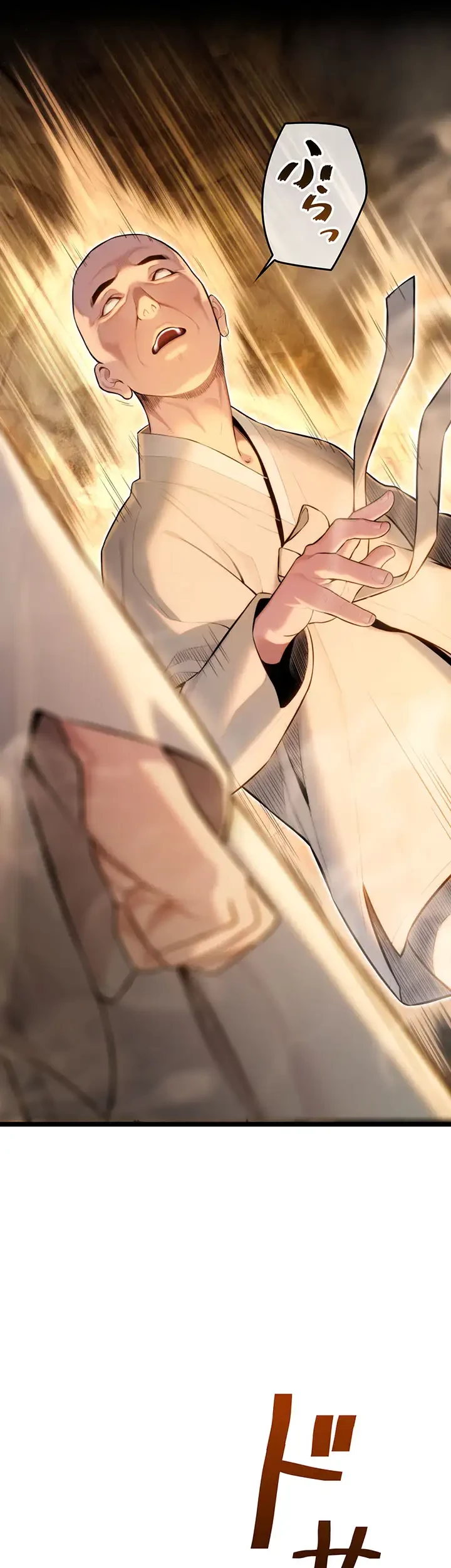 夜伽物語～ご先祖からヤれと言われまして～ 第23話 - 7