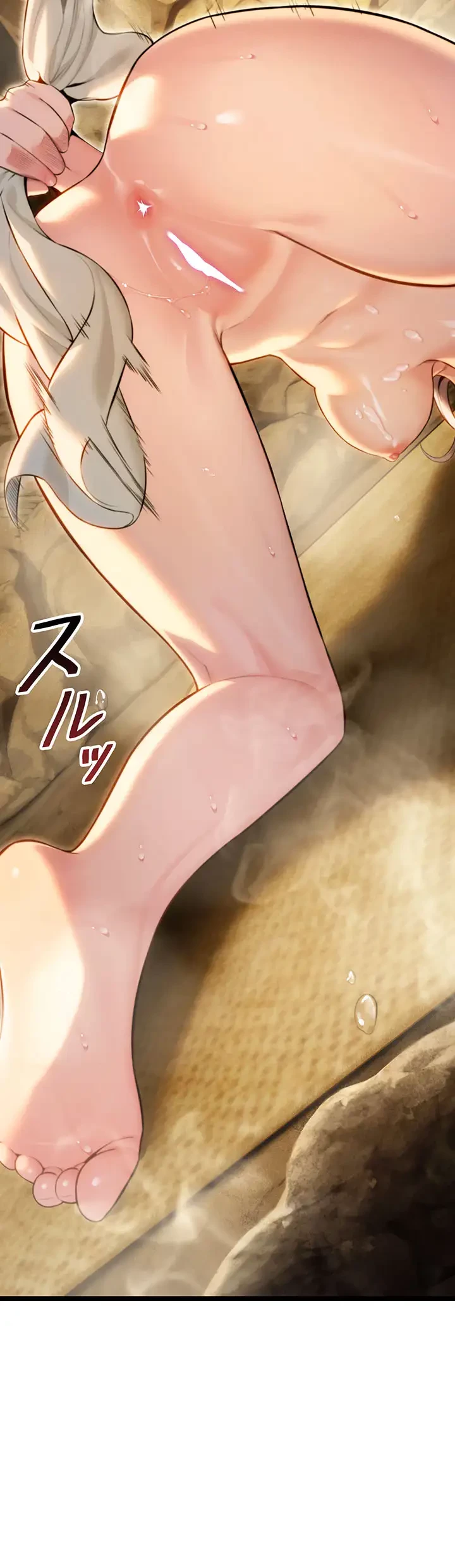 夜伽物語～ご先祖からヤれと言われまして～ 第23話 - 13