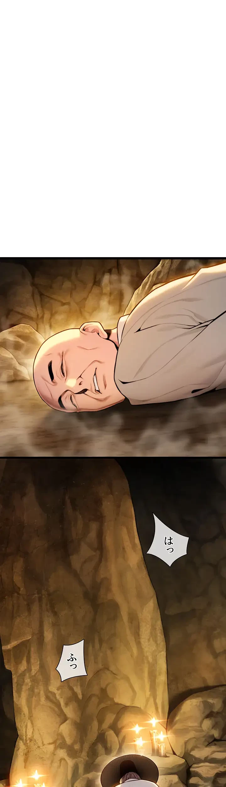 夜伽物語～ご先祖からヤれと言われまして～ 第23話 - 20