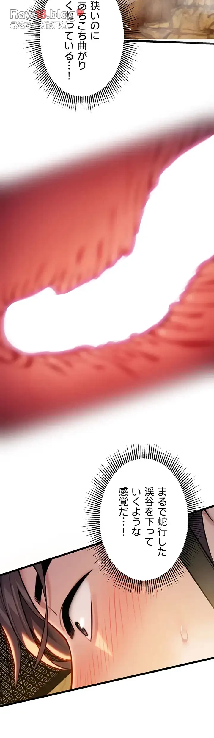 夜伽物語～ご先祖からヤれと言われまして～ 第23話 - 28