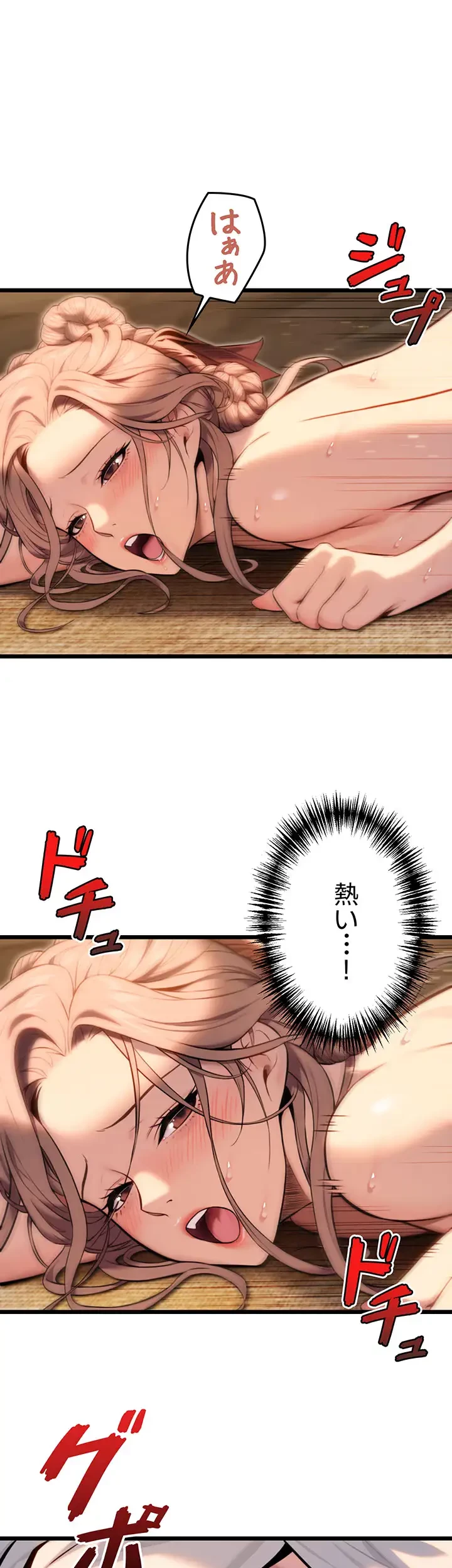 夜伽物語～ご先祖からヤれと言われまして～ 第23話 - 31