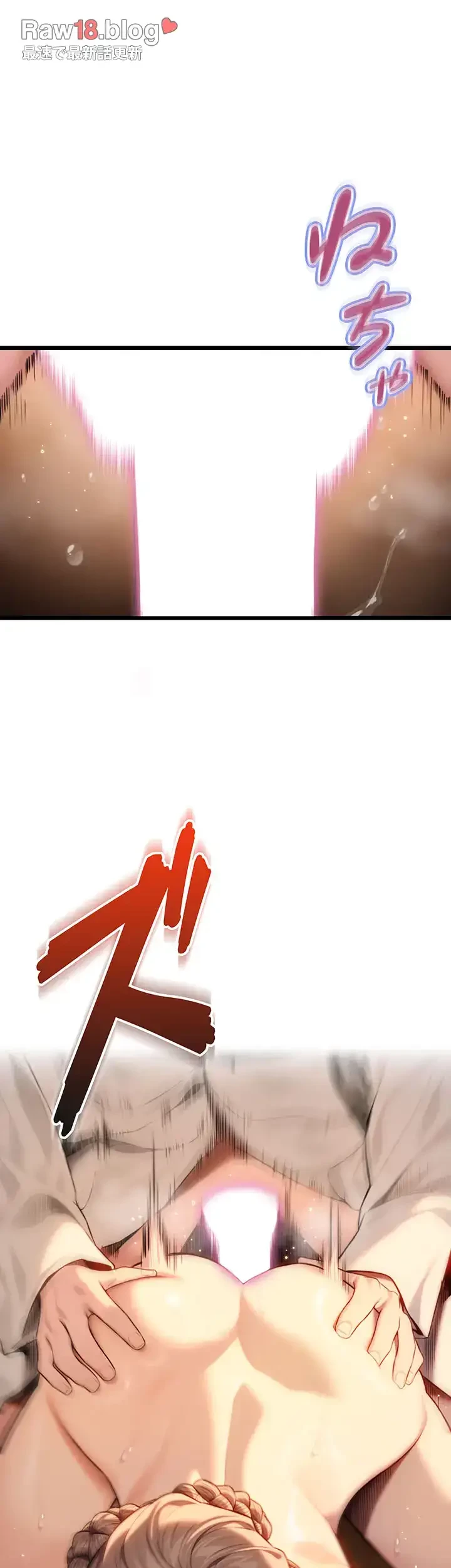 夜伽物語～ご先祖からヤれと言われまして～ 第24話 - 6