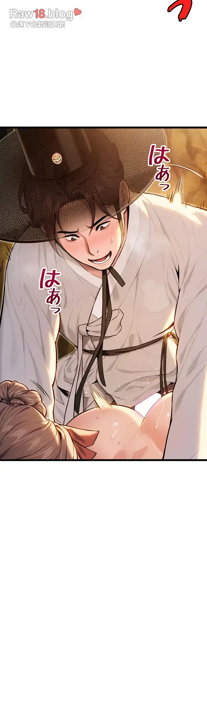 夜伽物語～ご先祖からヤれと言われまして～ 第24話 - 15