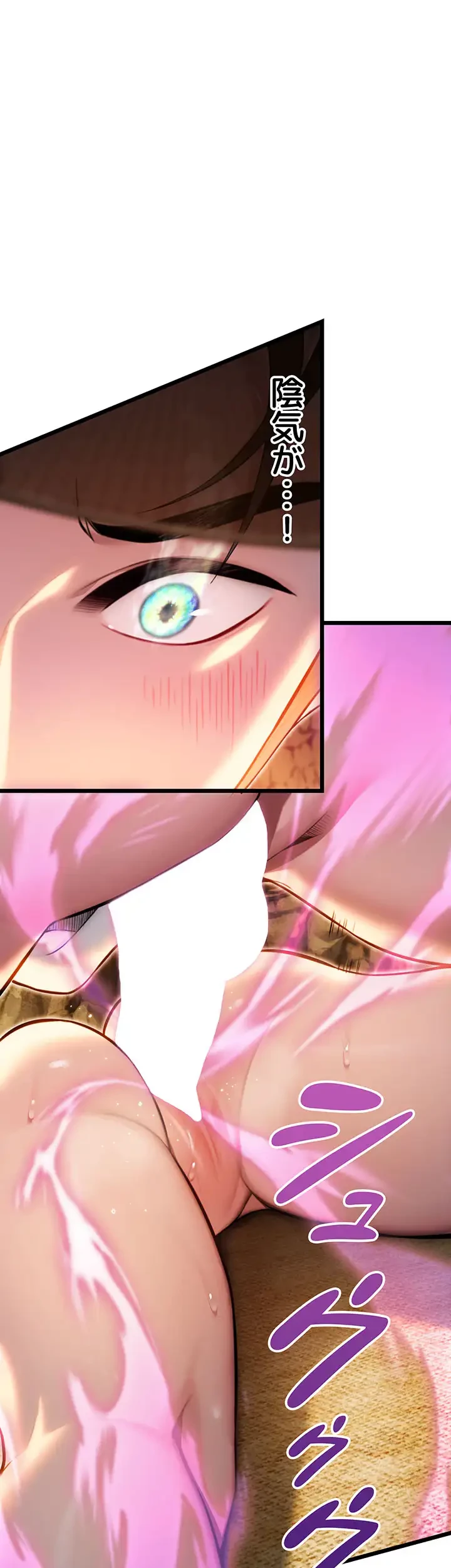 夜伽物語～ご先祖からヤれと言われまして～ 第24話 - 20