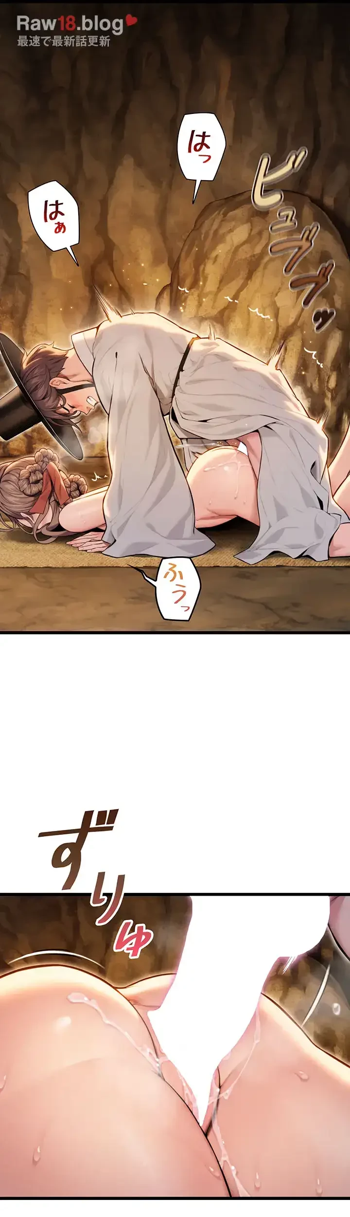 夜伽物語～ご先祖からヤれと言われまして～ 第24話 - 28