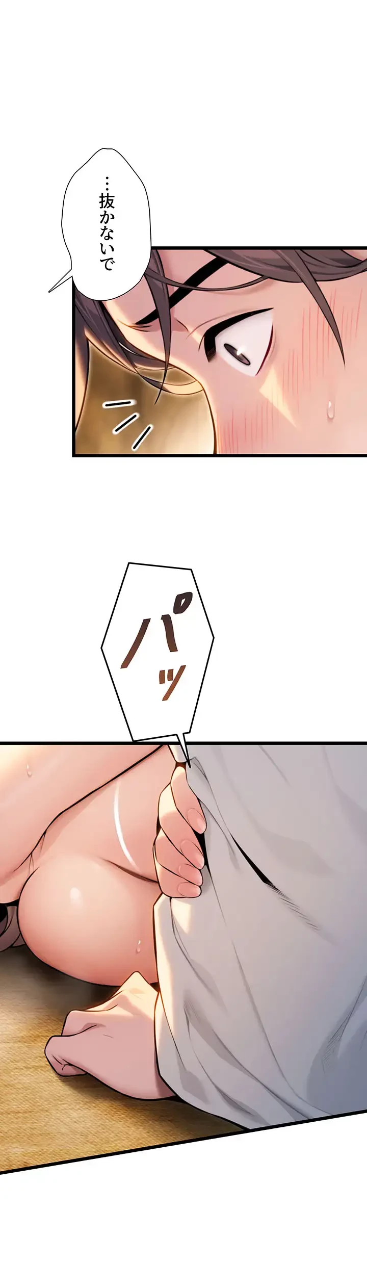 夜伽物語～ご先祖からヤれと言われまして～ 第24話 - 29