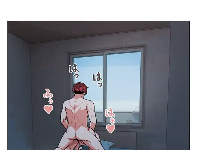 大学生活はサークルから 第90話 - 1