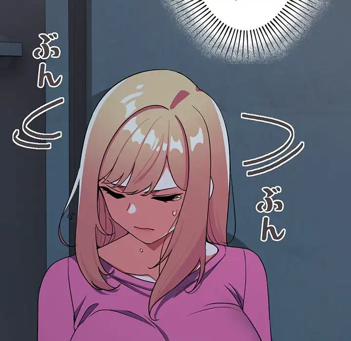 大学生活はサークルから 第90話 - 15