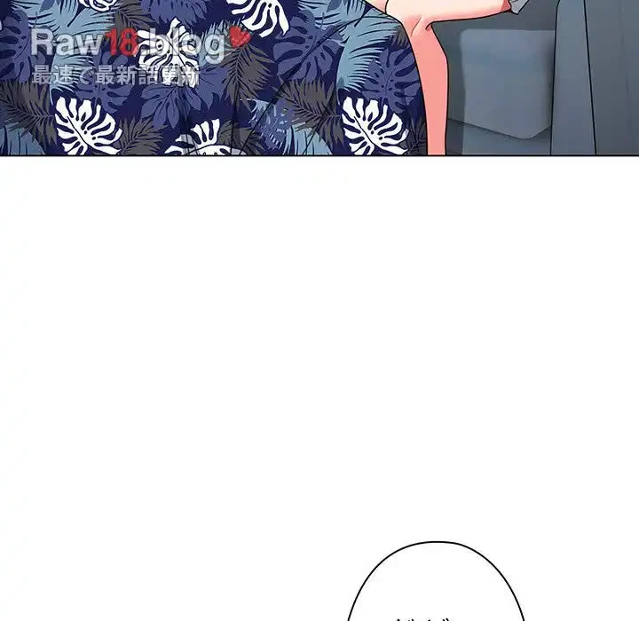 大学生活はサークルから 第90話 - 50