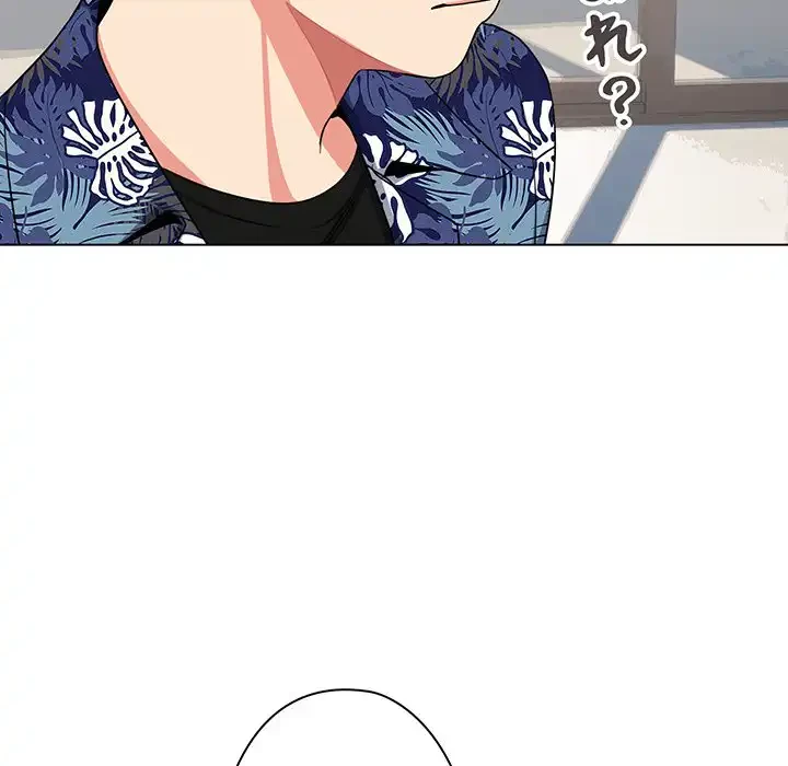 大学生活はサークルから 第90話 - 52