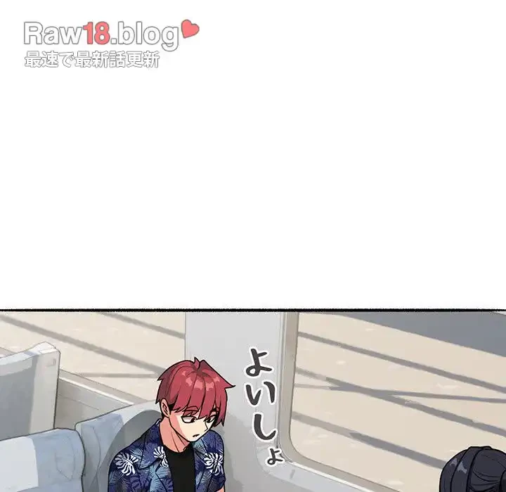 大学生活はサークルから 第90話 - 58