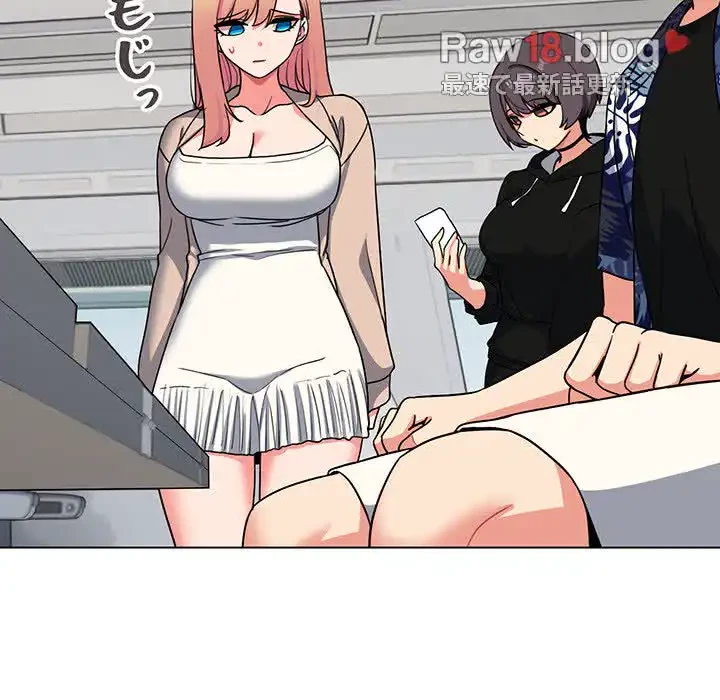 大学生活はサークルから 第90話 - 61