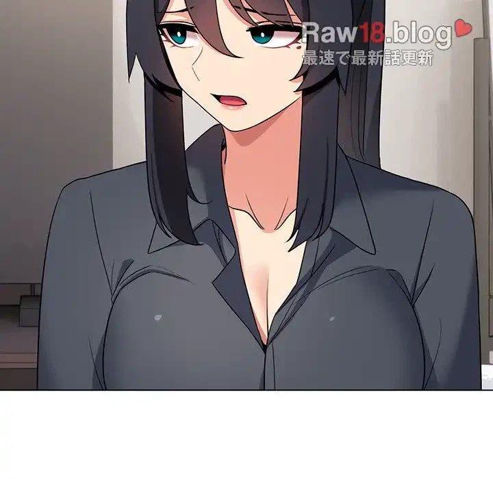 大学生活はサークルから 第90話 - 90