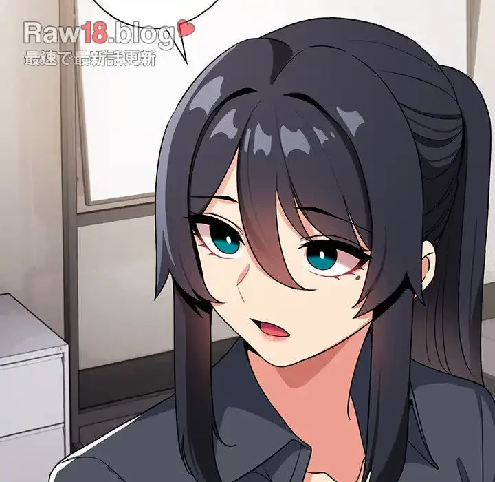 大学生活はサークルから 第90話 - 94