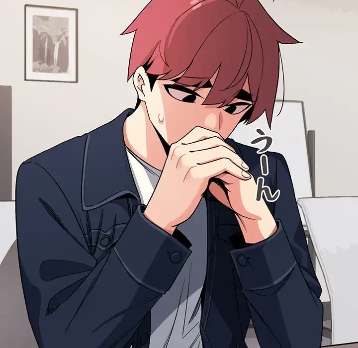 大学生活はサークルから 第90話 - 96