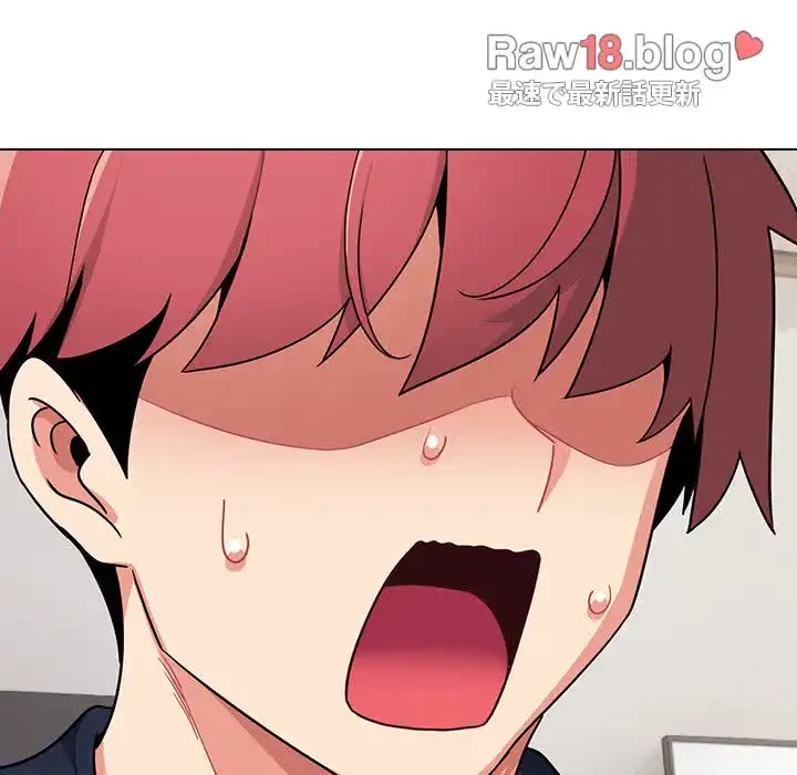 大学生活はサークルから 第90話 - 98