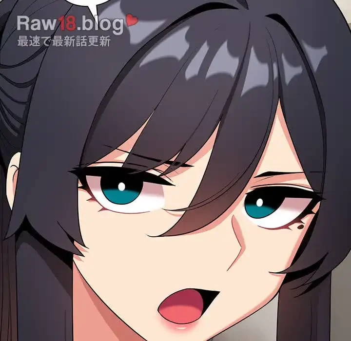 大学生活はサークルから 第90話 - 115