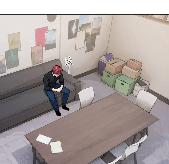 大学生活はサークルから 第90話 - 130