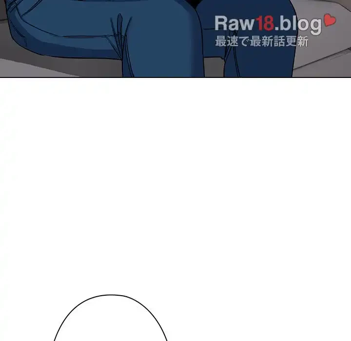 大学生活はサークルから 第90話 - 133