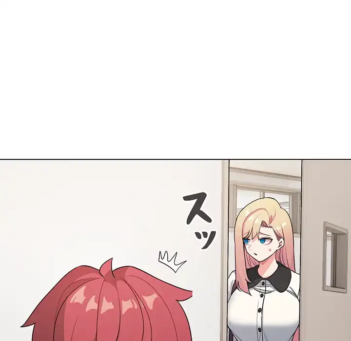 大学生活はサークルから 第90話 - 138