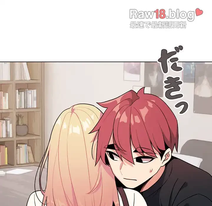 大学生活はサークルから 第90話 - 148