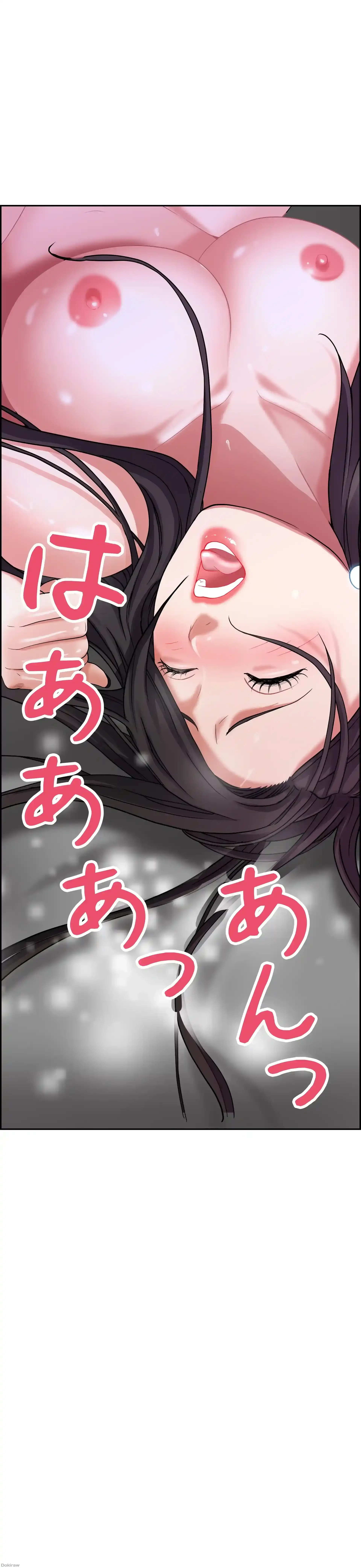 下宿物語 第40話 - 10
