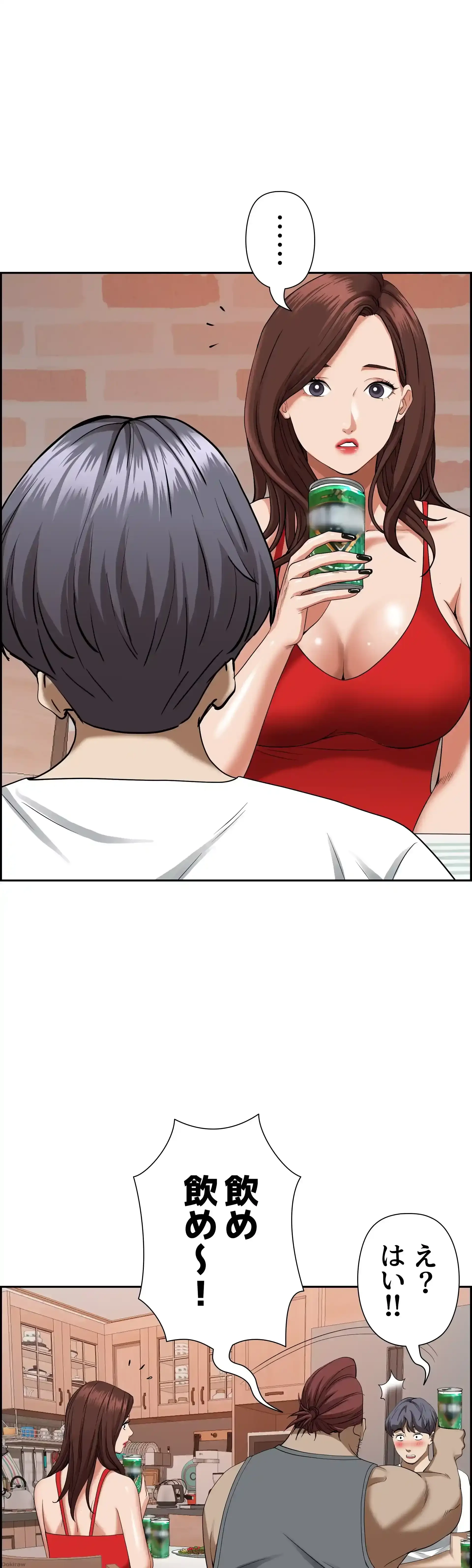 下宿物語 第40話 - 28