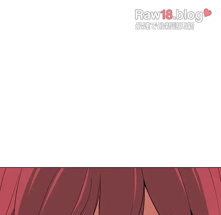 大学生活はサークルから 第92話 - 17
