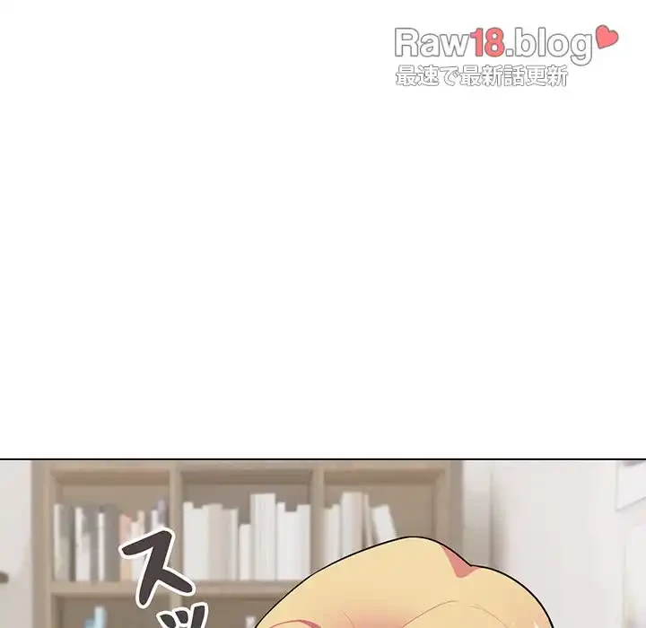 大学生活はサークルから 第92話 - 140