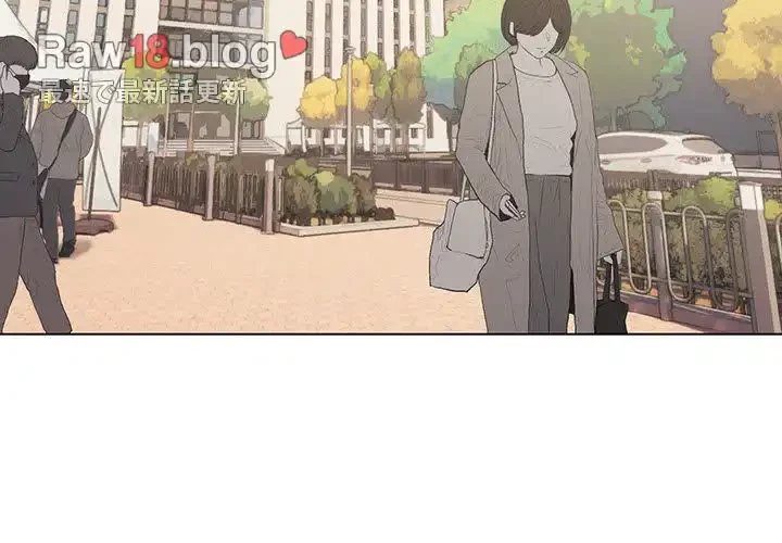 大学生活はサークルから 第93話 - 2